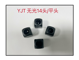YJT20 14头平头